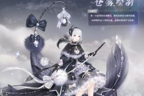 《奇迹暖暖》少女级11-支线3攻略（让你的少女级角色更迷人）