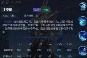 凯在王者荣耀中的价格是多少？如何获取凯？