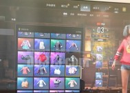 绝地求生如何查看账号皮肤？查看皮肤的步骤是什么？