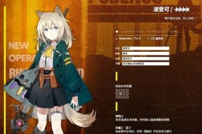 明日方舟无言之人干员怎么用？有哪些独特玩法和技巧？