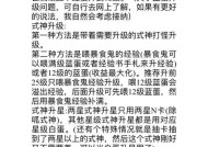 阴阳师脚本检测方法是什么？