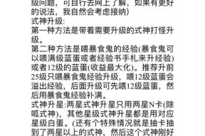 阴阳师脚本检测方法是什么？