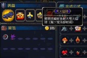 以战魂铭人斗魂合成方法解密（掌握斗魂大陆的秘密）