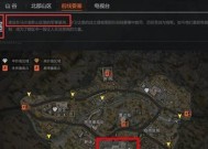 暗区突围男团打法详解（突破刷新点轻松升级）