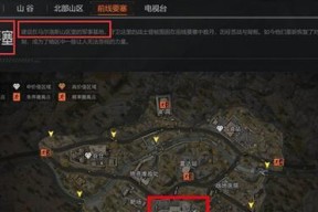 暗区突围男团打法详解（突破刷新点轻松升级）