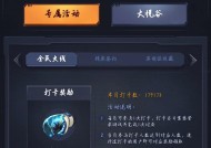 CF心悦会员每月充值维护费用是多少？