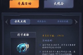 CF心悦会员每月充值维护费用是多少？