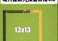 我的世界如何修建楼顶？