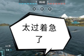 撞翻队友后在战舰世界中应如何处理？