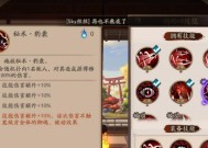 阴阳师亚洲服切换步骤是什么？