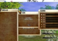 热血江湖驭兽鞍获取途径是什么？需要满足哪些条件？