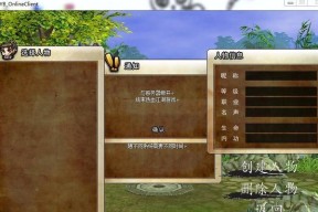 热血江湖驭兽鞍获取途径是什么？需要满足哪些条件？