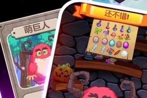 如何成为卡片城堡的主宰（攻略大全及关键提示）