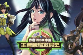 《王者荣耀》游戏孙尚香出装攻略（孙尚香出装顺序详解）