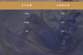 如何查询部落冲突的点券充值记录？