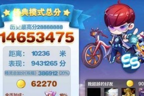 掌握金刚熊，成为天天酷跑中的跑酷专家（掌握金刚熊）