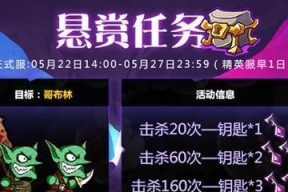 失落城堡冈布奥探险队触发条件是什么？如何开始探险？