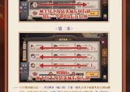 阴阳师结契失败方法是什么？如何确保结契失败？