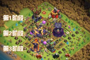 部落冲突中神器的安装方法是什么？