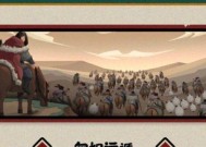 无悔华夏大汉名臣出现时间一览？如何查看各名臣的登场时间？