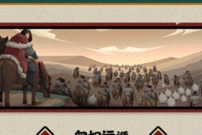 无悔华夏大汉名臣出现时间一览？如何查看各名臣的登场时间？