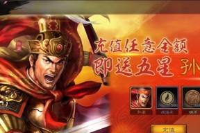 真龙霸业中平民武将如何培养？哪些武将是平民的最佳选择？