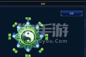 手游中龙王角色有哪些克制技能？