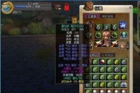 热血江湖碧海商人进入方法是什么？有什么要求？