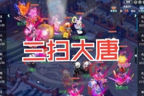 梦幻西游人气不足会有什么影响？如何提高人气？
