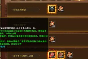 征途法宝获取途径有哪些？