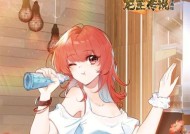 斗罗大陆3龙王传说游戏攻略（斗罗大陆3龙王传说游戏攻略）