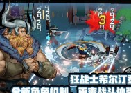 《战魂铭人吸血鬼——打造最强战斗方式的秘籍》（揭秘吸血鬼的技能组合和装备选择）