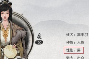 鬼谷八荒指法养成攻略（通过指法养成）