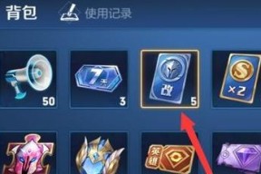 王者荣耀中的空白名字（教你在王者荣耀中设置空白名字）