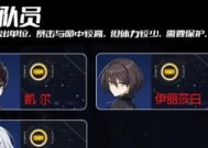 《异界事务所公会玩法攻略》（一起探索异世界的乐趣）