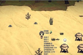 《饥荒》游戏前期生存技巧（通过合理利用肉干）