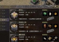 如何在热血传奇官方网站下载游戏？步骤是什么？