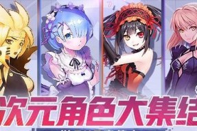 萌神战姬附魔全攻略（如何玩好附魔）