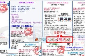彩虹岛点墨丢弃方法是什么？点墨有何用途？