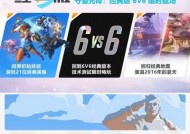 守望先锋台服回归流程是什么？账号无法登录怎么办？