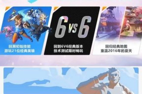 守望先锋台服回归流程是什么？账号无法登录怎么办？