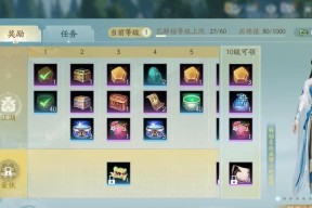 剑网3无界手游是哪个公司的？游戏特色和玩法是什么？