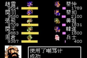 《吞食天地2nd》游戏流程全攻略（玩转吞食天地2nd）