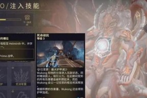 星际战甲中大嘴的制造方法是什么？制造过程中需要注意什么？