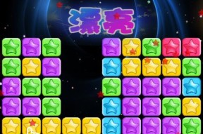 0.3元小游戏为何如此受欢迎？揭秘热门0.3元小游戏背后的秘密？