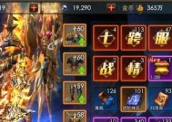 《狂暴之翼2》如何提升角色战斗力（从装备到技能）
