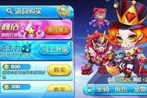 天天酷跑新坐骑金角大王解析攻略（天天酷跑金角大王怎么样）
