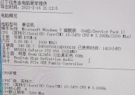 玩dnf推荐使用哪种电脑配置？