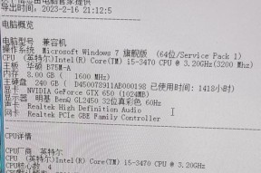 玩dnf推荐使用哪种电脑配置？