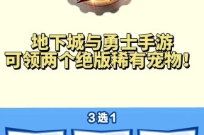DNF中星光独角兽皮肤如何获得？有哪些途径？